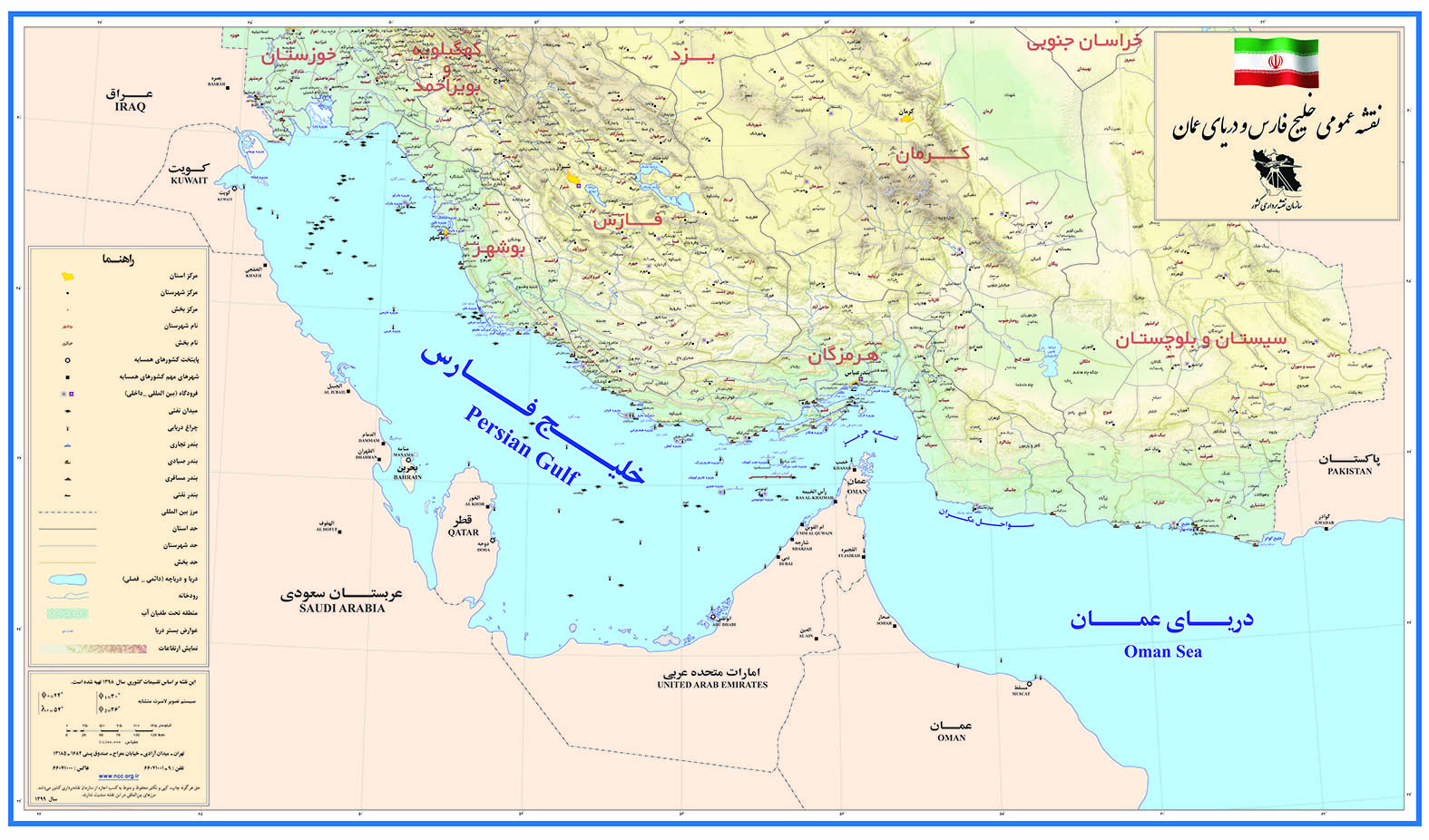 رونمایی از نقشه ساخت بندر “خلیج فارس” در محدوده منطقه ویژه اقتصادی بندر امام