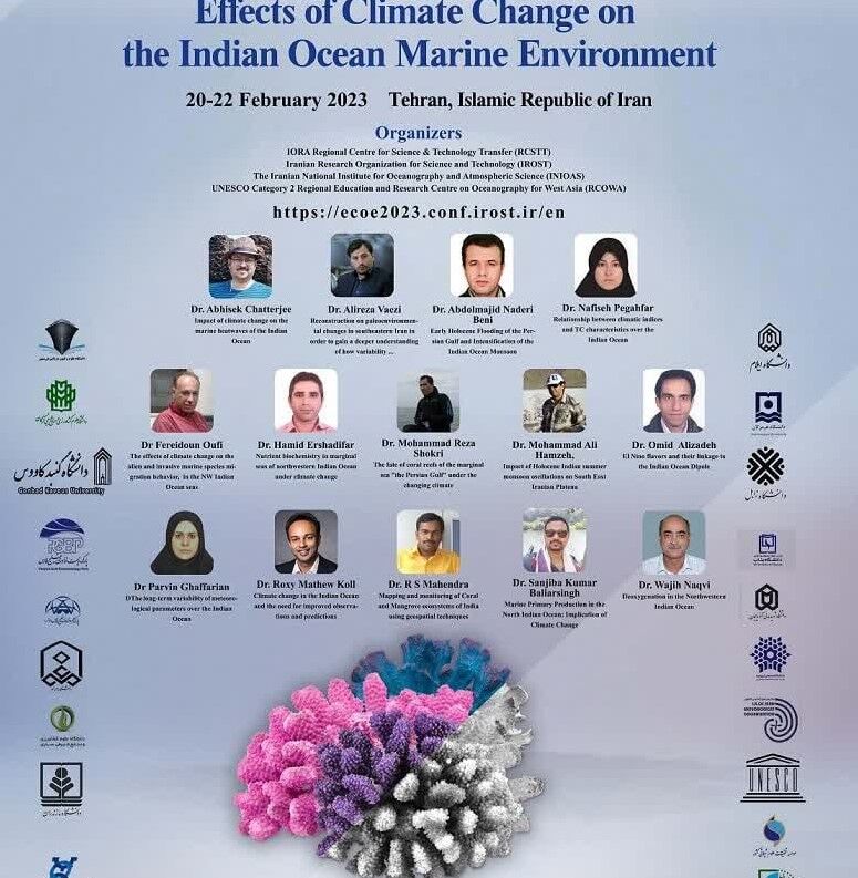 بررسی تاثیر تغییر اقلیم بر اقیانوس هند در کارگاه پژوهشگاه اقیانوس‌شناسی