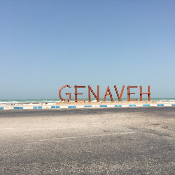 بندر گناوه میزبان بیشترین حجم گردشگران نوروزی در سواحل خلیج فارس