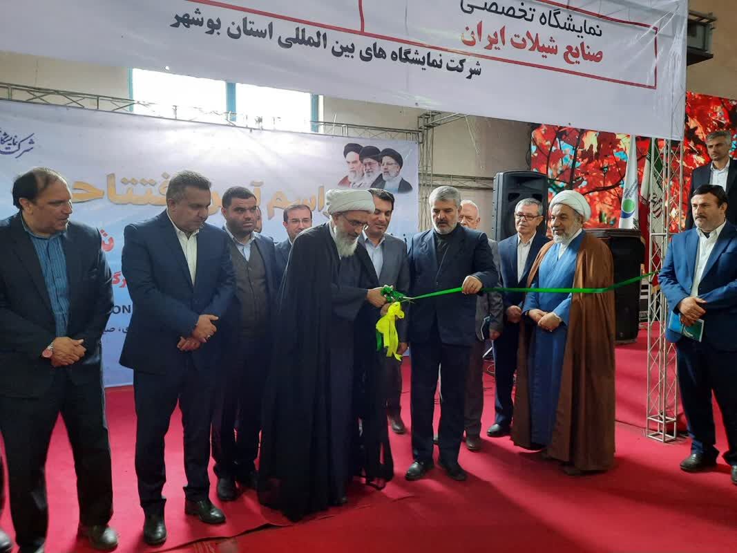 نمایشگاه صنایع شیلاتی ایران در بوشهر راه‌اندازی شد