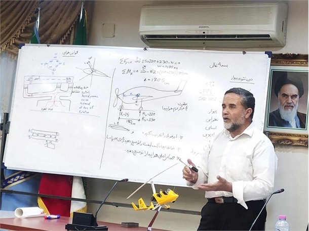 برگزاری، دوره تخصصی تئوری خلبانی،  بوشهر