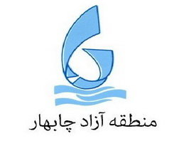 سرمایه‌گذاری فولادی ذوب آهن اصفهان در منطقه آزاد چابهار