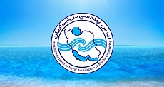 فراخوان مجمع عمومی انجمن مهندسی دریایی ایران در سال 1400