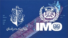 نامه ایران به سازمان بین المللی دریانوردی در اعتراض به راهزنی یونان