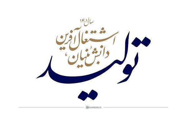 اشتغالزایی در کرمانشاه با ماهیان زینتی/ آبزیان نان آور شدند