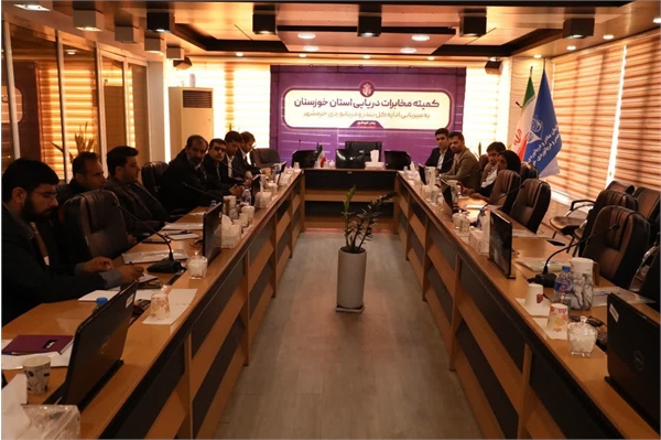 برگزاری نشست کمیته مخابرات دریایی بنادر خوزستان به میزبانی بندر خرمشهر/ انجام تست سیگنالینگ برای نخستین بار در سطح بنادر استان