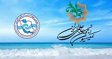 تائید اعضای جدید هیأت مدیره انجمن مهندسی دریایی ایران توسط کمیسیون انجمن های علمی