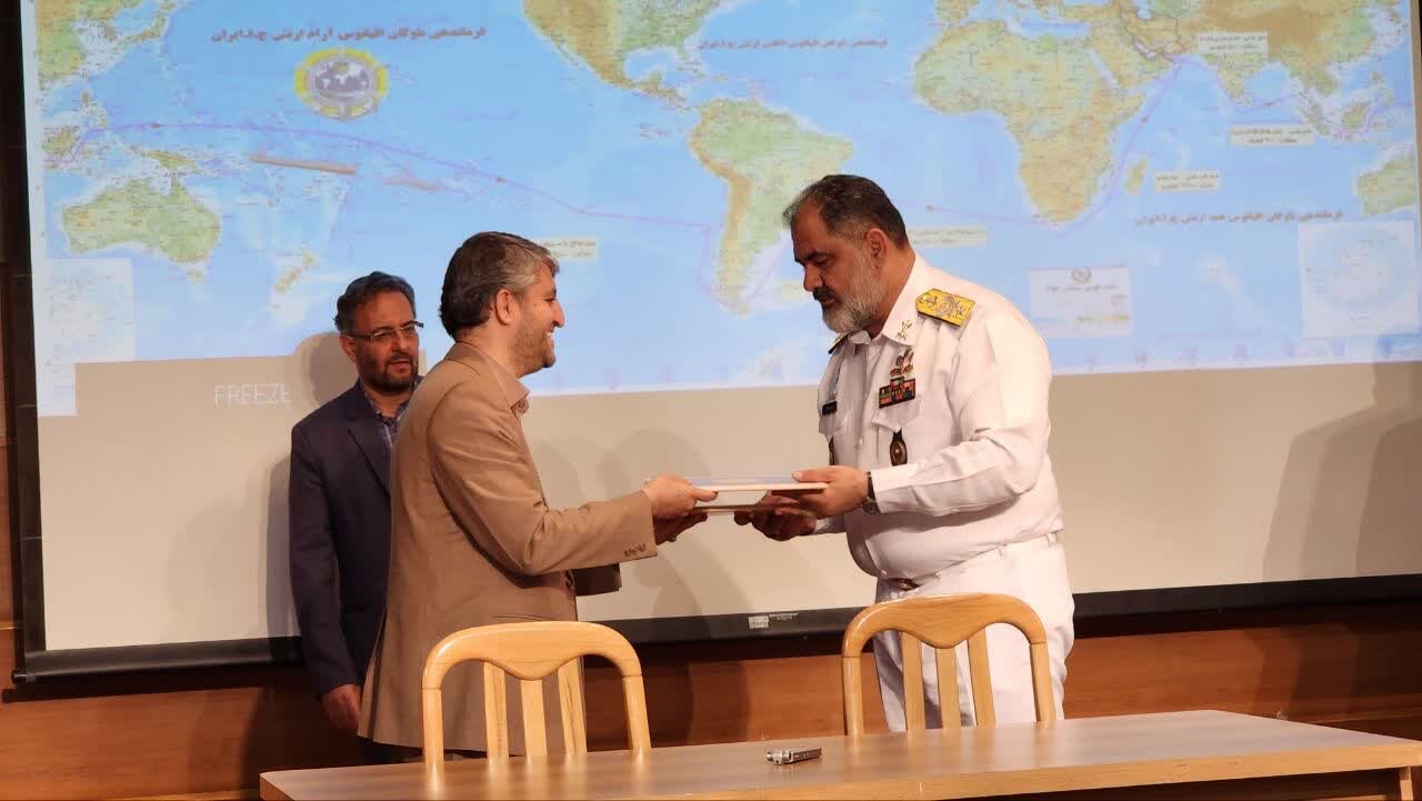 تفاهم نامه بین نیروی دریایی ارتش و دانشگاه اراک منعقد شد