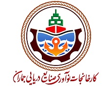 شرکت کارخانجات نوآوری صنایع دریایی جماران، عضو حقوقی جدید انجمن مهندسی دریایی ایران