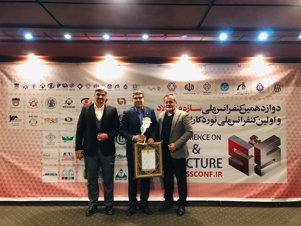 انتخاب شناور نفتکش 113 هزار تنی افراماکس به عنوان سازه برتر فولادی سال - شركت صنعتی دریایی ایران