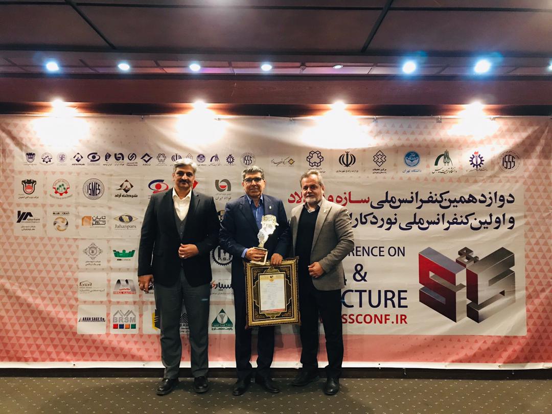 انتخاب شناور نفتکش 113 هزار تنی افراماکس به عنوان سازه برتر فولادی سال – شركت صنعتی دریایی ایران