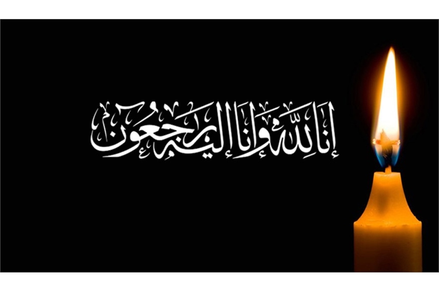 پیام تسلیت مدیر عامل سازمان بنادر به مناسبت درگذشت ​مادر شهیدان والامقام عباس و حسین یکدله‌پور