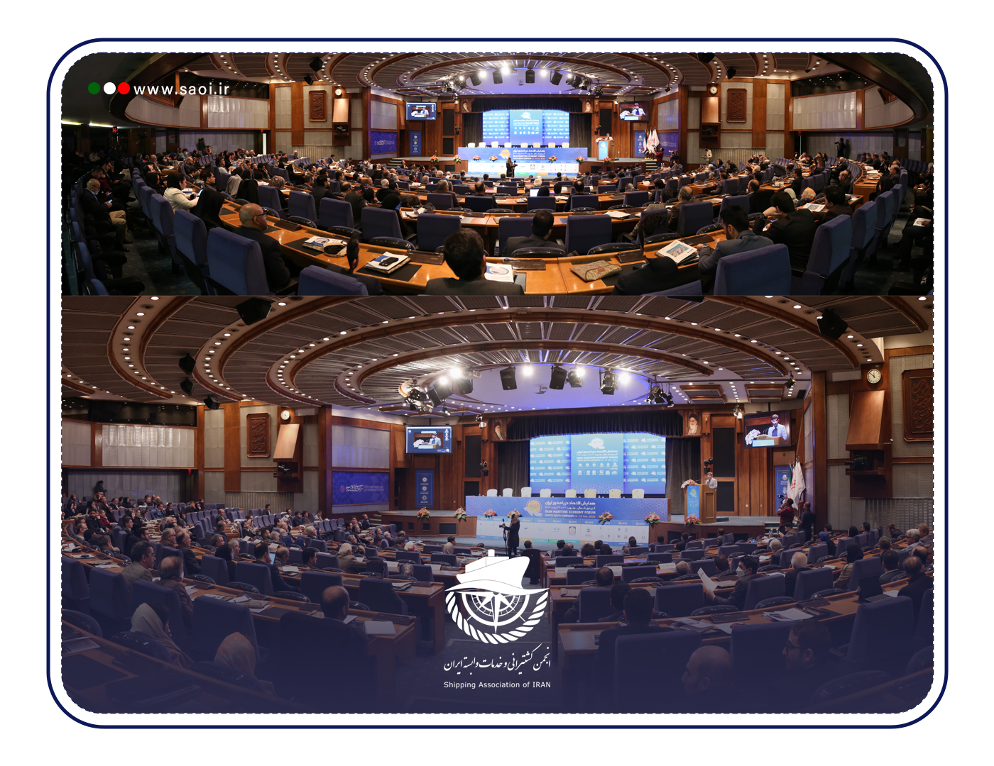 گزارش اجمالی از همایش اقتصاد دریا محور ایران