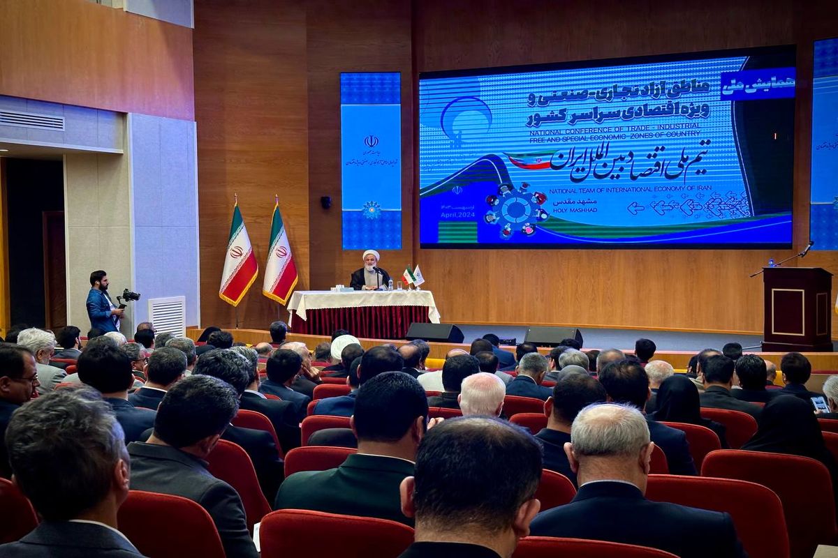 حضور مدیرعامل و اعضای هیئت مدیره ایزوایکو در همایش تیم ملی اقتصاد بین الملل ایران