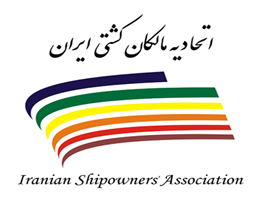 لوگوی اتحادیه مالکان کشتی ایران