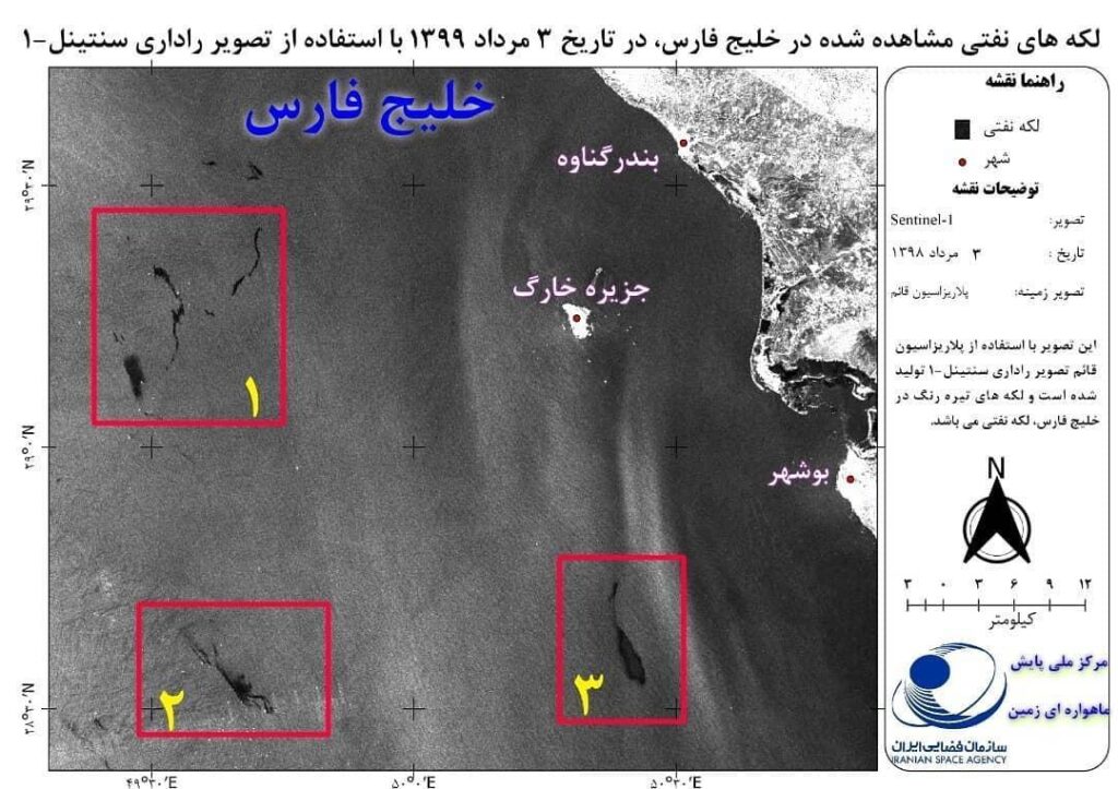 تصویر ماهواره‌ای لکه‌های نفتی مشاهده شده در خلیج‌فارس