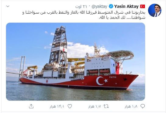 توییت یاسین اوکتای مشاور اردوغان در خصوص کشف نفت و گاز دریایی در دریایی سیاه توسط ترکیه