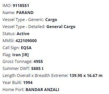 مشخصات کشتی بار عمومی پرند - parand general cargo ship